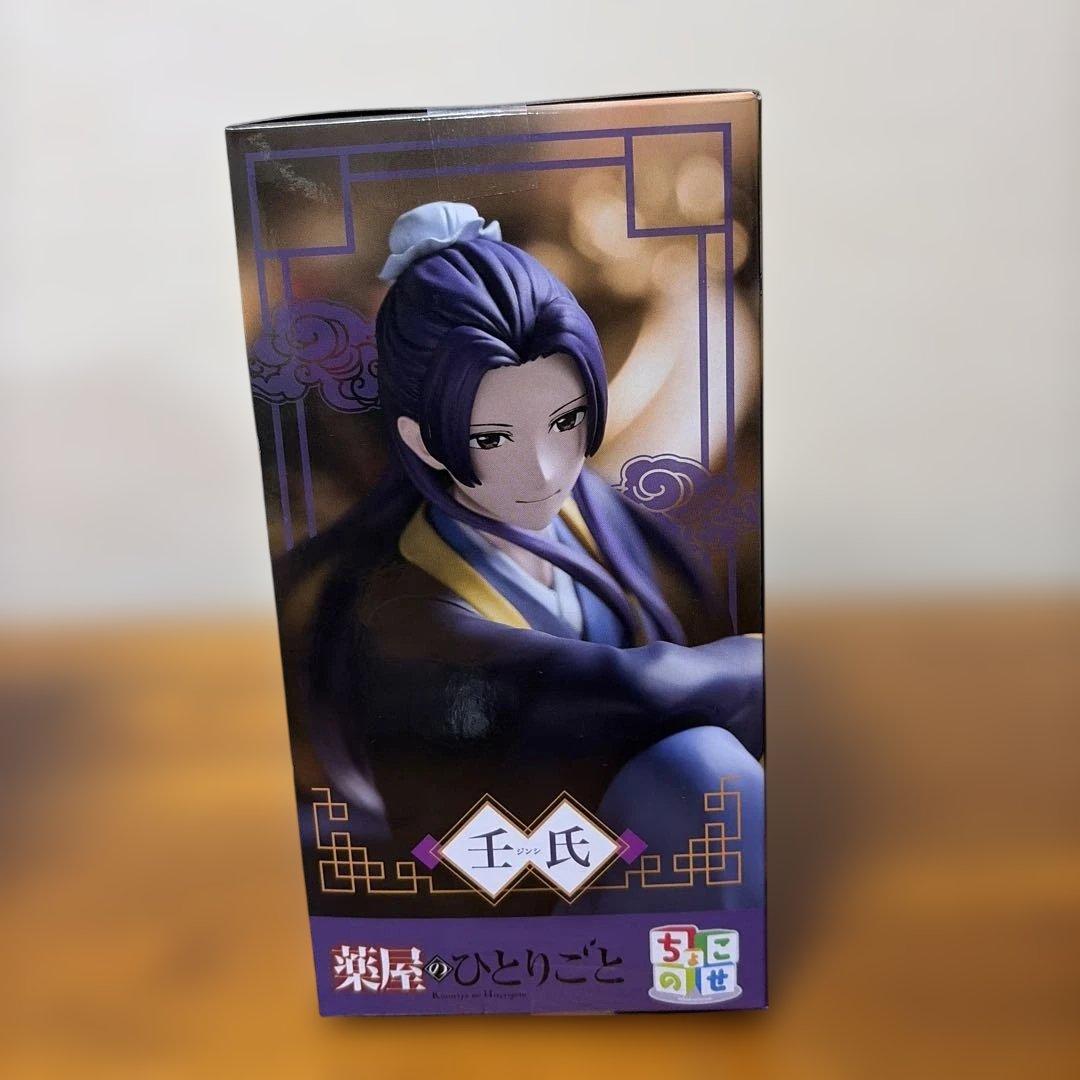 薬屋のひとりごと　壬氏 ・猫猫　フィギュア 3体セット