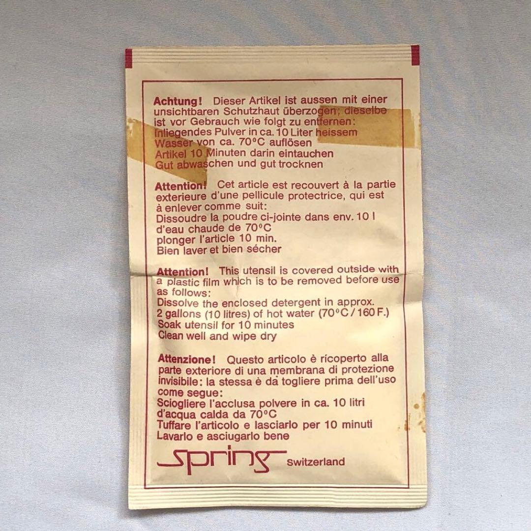 銅鍋スイスSPRINGスプリング社製　内側ステンレス製両手銅なべCulinox