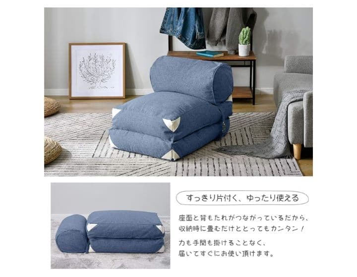 オーエスジェイ(OSJ) 折り畳み式 ソファーベッド 3WAYシングル つ362