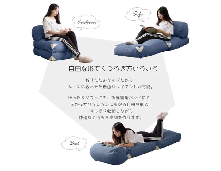 オーエスジェイ(OSJ) 折り畳み式 ソファーベッド 3WAYシングル つ362