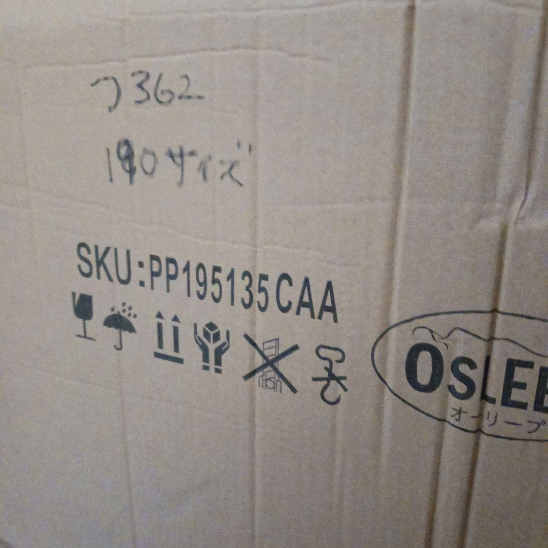 オーエスジェイ(OSJ) 折り畳み式 ソファーベッド 3WAYシングル つ362