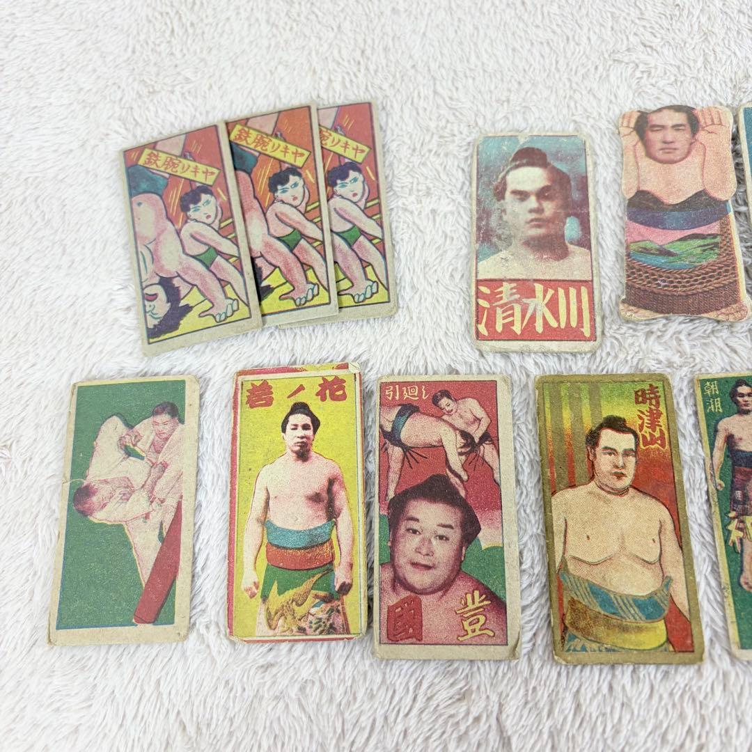 すもう　相撲　力士　メンコ　昭和レトロ　当時物