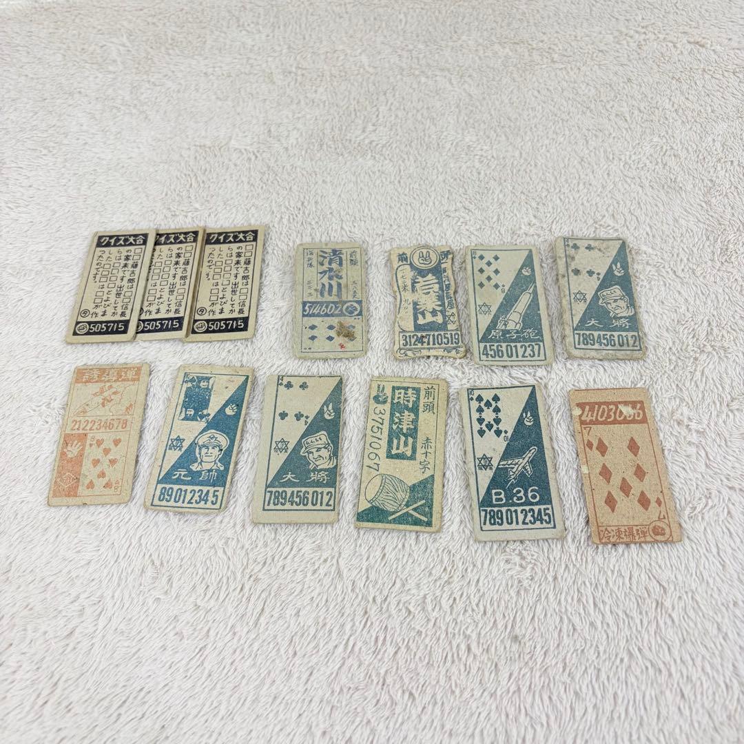 すもう　相撲　力士　メンコ　昭和レトロ　当時物