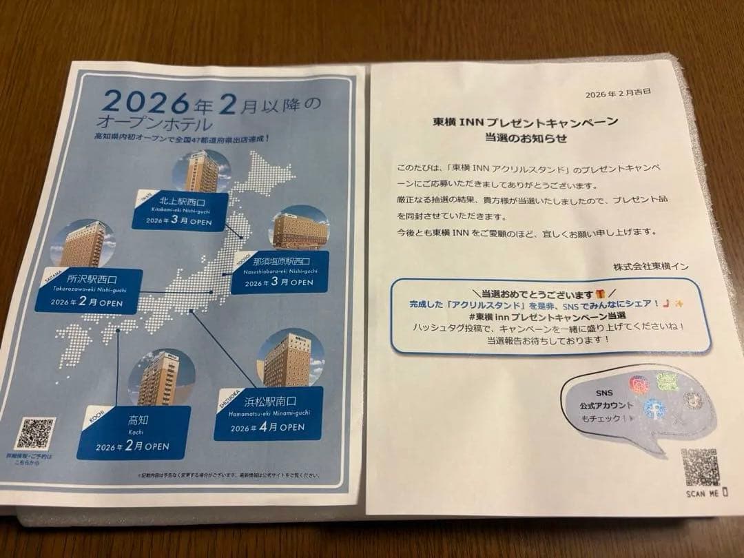 希少品東横インアクスタ アクリルスタンドトー トバッグセット 未使用品