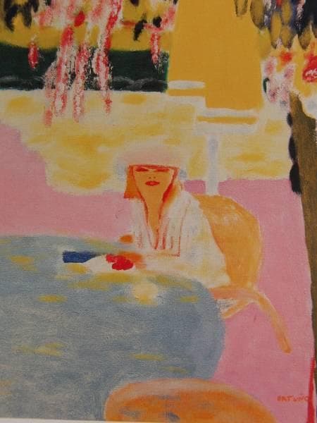 オルトゥーニョ、花陰のテーブル、希少画版より、 新品高級額付