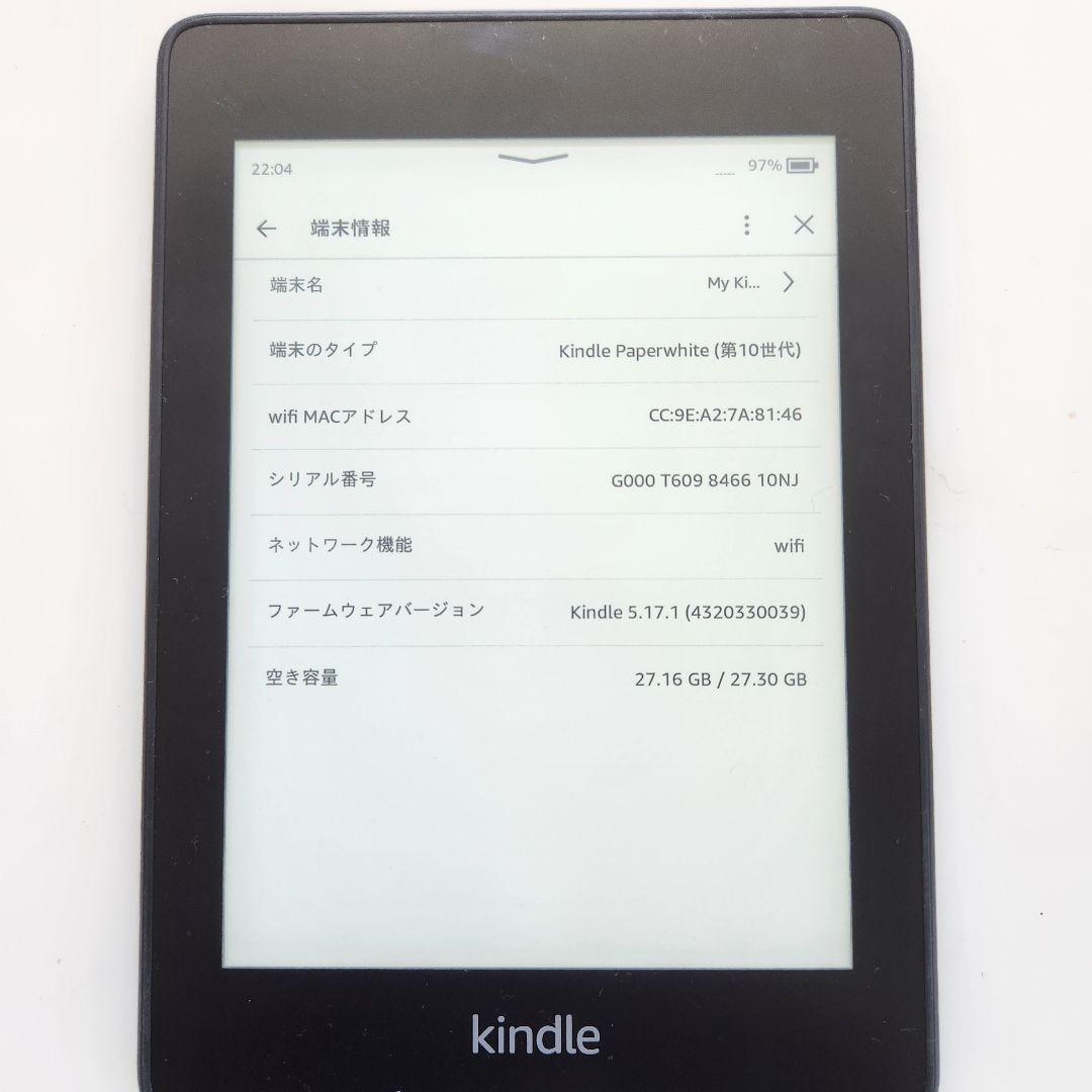 Amazon Kindle PQ94WIF 32GB 電子書籍　第10世代