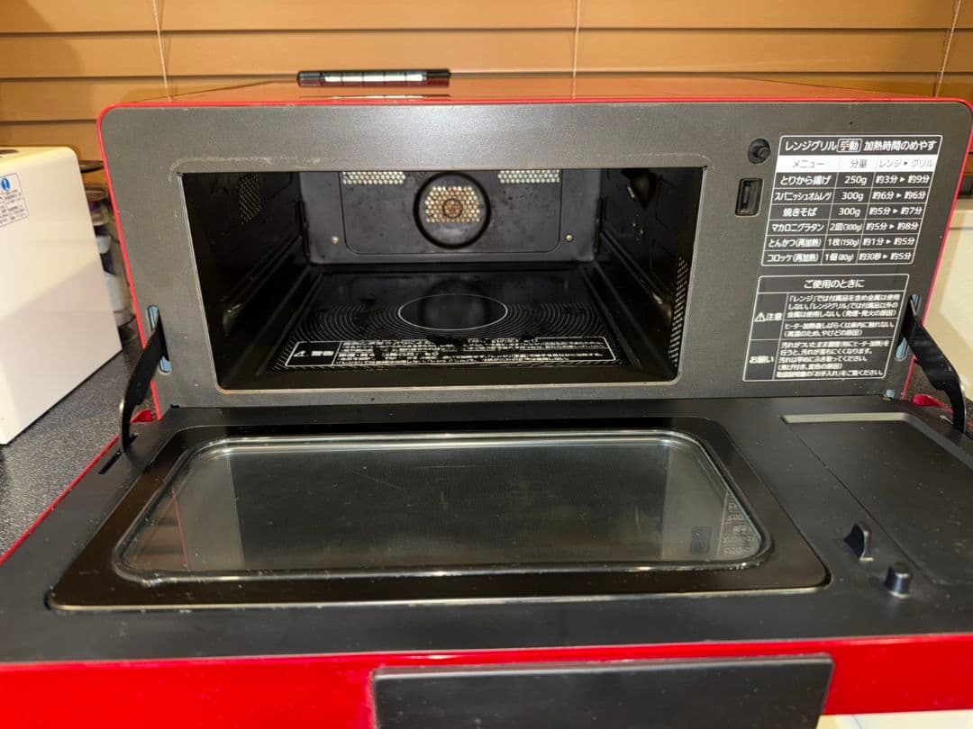 三菱電機 レンジグリル ZITANG（ジタング）RG-GS1-R レッド