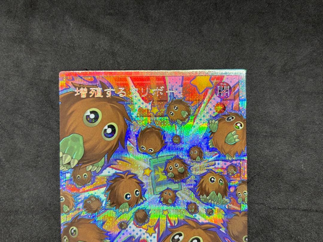 オーバーフレーム　プリズマ　増殖するクリボー