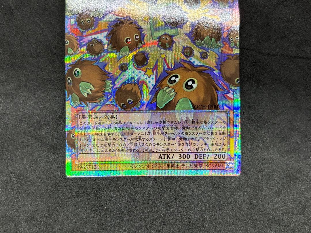 オーバーフレーム　プリズマ　増殖するクリボー