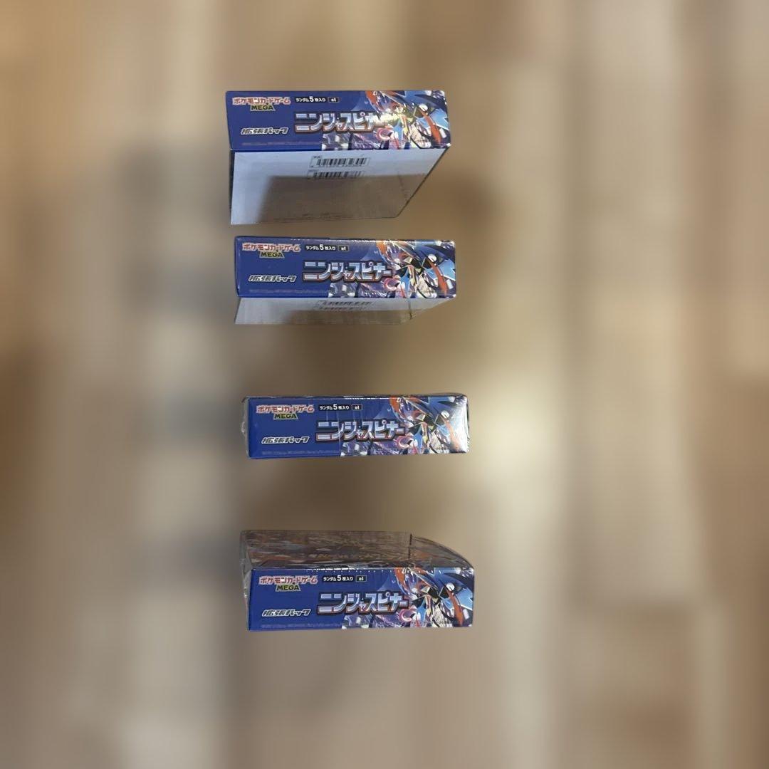 ニンジャスピナー 4BOXセット