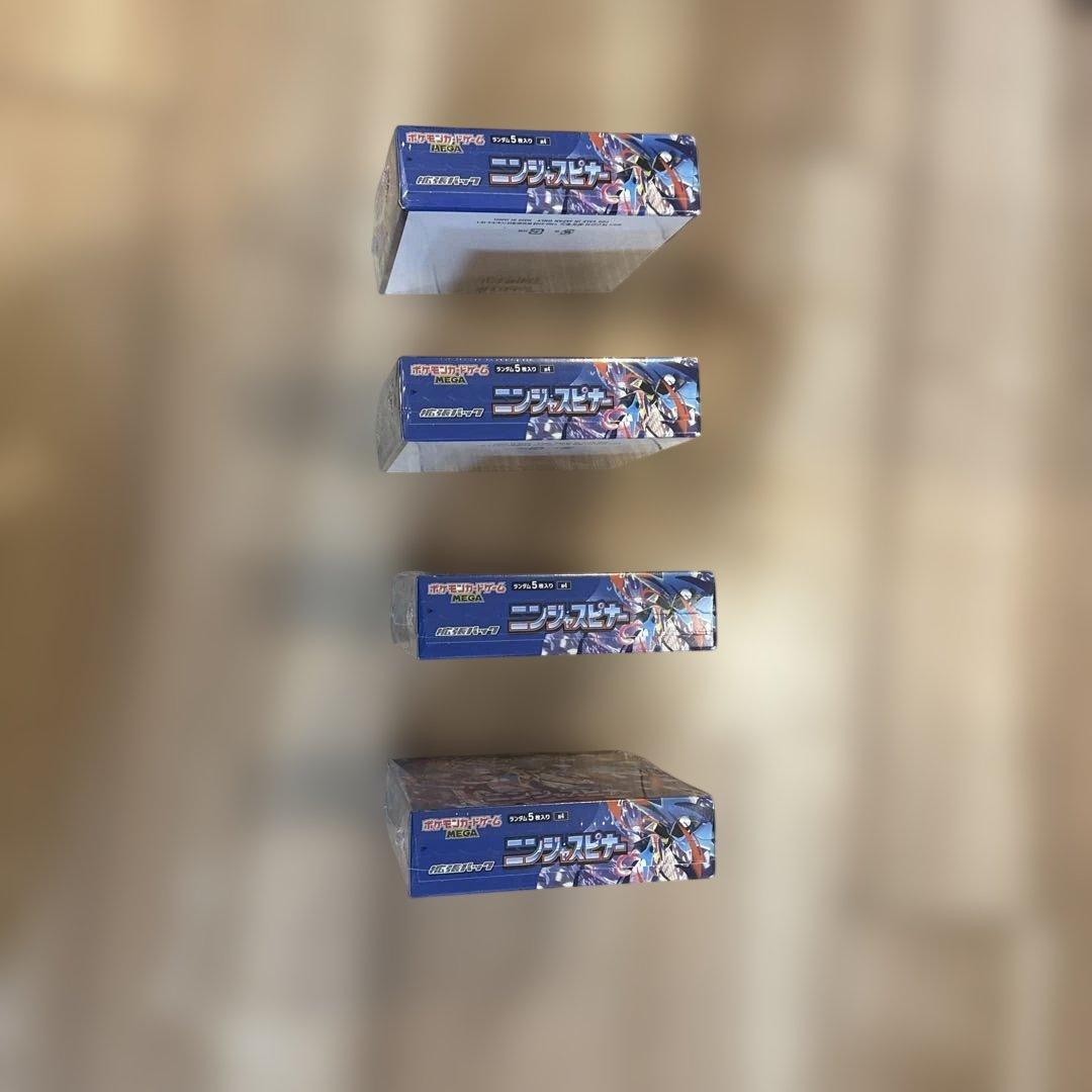 ニンジャスピナー 4BOXセット