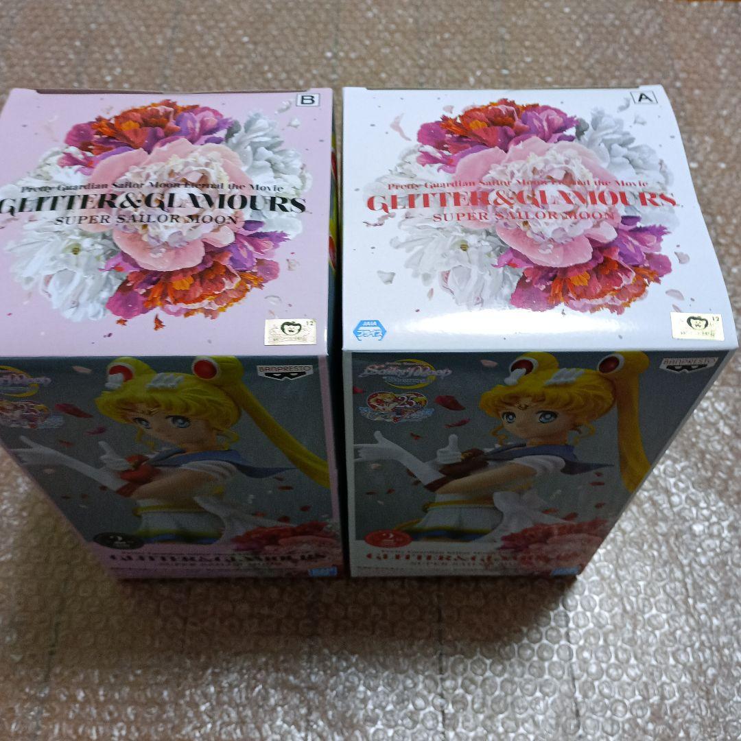GLITTER＆GLAMOURS スーパーセーラームーン フィギュア2種類セット