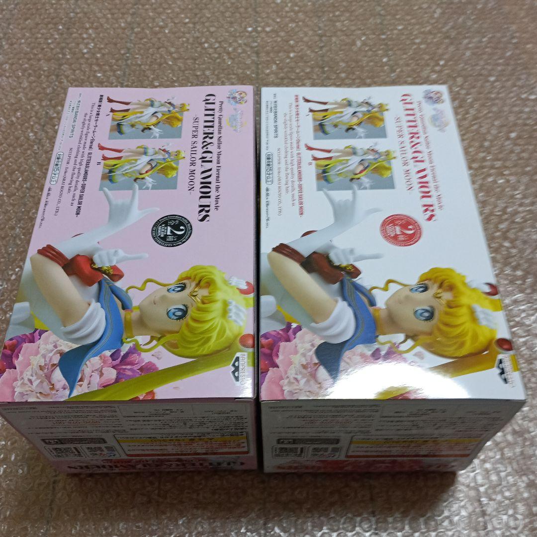 GLITTER＆GLAMOURS スーパーセーラームーン フィギュア2種類セット