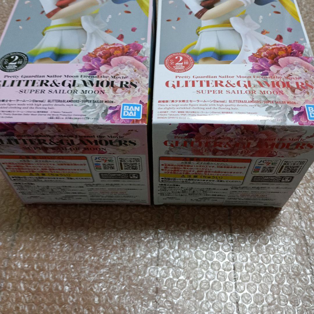 GLITTER＆GLAMOURS スーパーセーラームーン フィギュア2種類セット