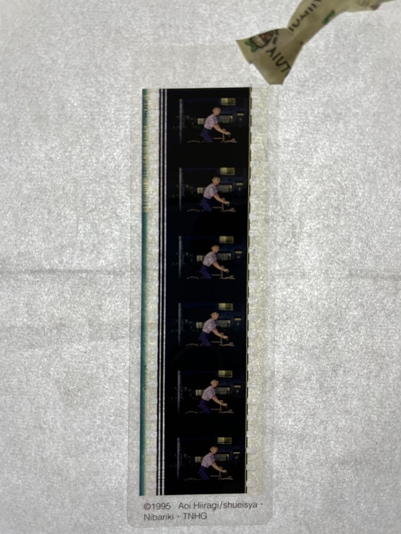 ジブリ　耳をすませば　フィルムブックマーカー④