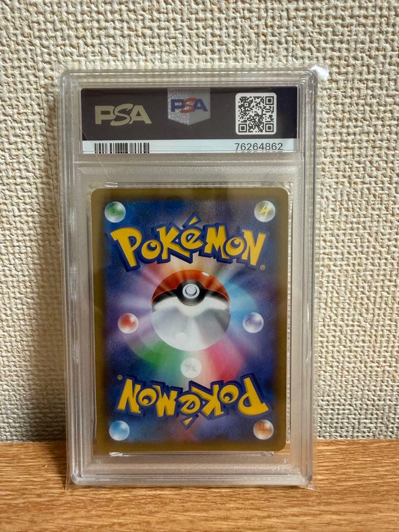 ポケモンカード　ブラッキー　プロモ 25th psa10