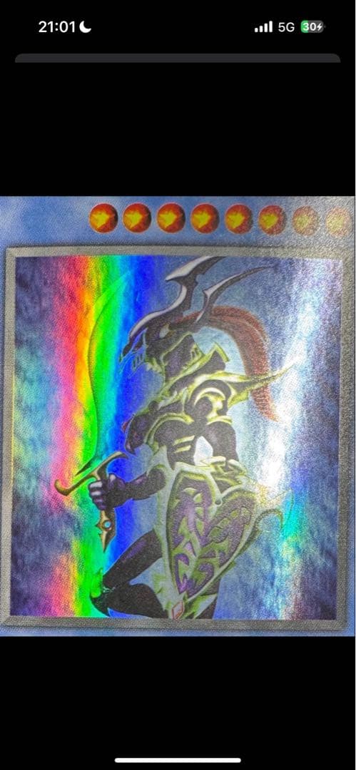 レッドアイズブラックドラゴン/カオスソルジャー/ハーピィズペットドラゴン/初期