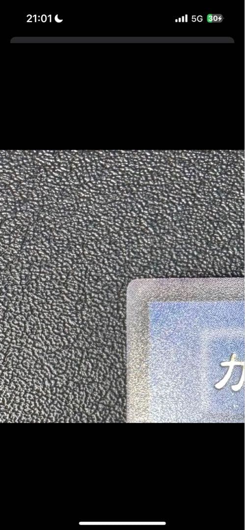 レッドアイズブラックドラゴン/カオスソルジャー/ハーピィズペットドラゴン/初期