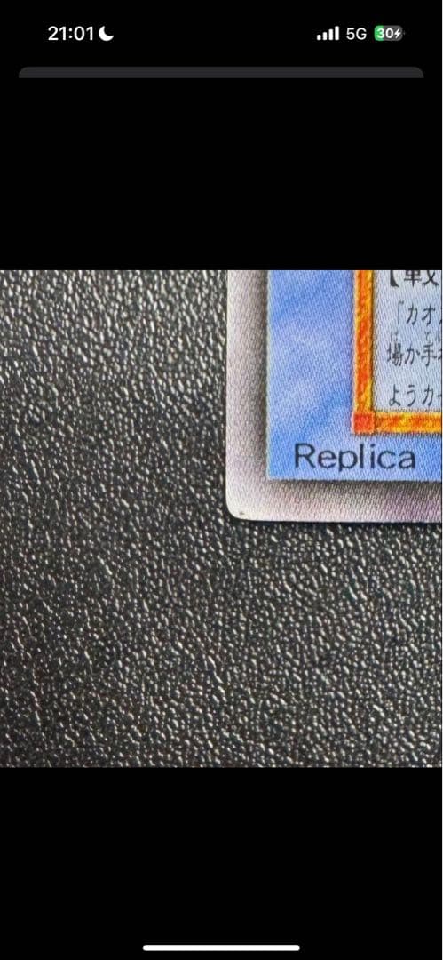 レッドアイズブラックドラゴン/カオスソルジャー/ハーピィズペットドラゴン/初期