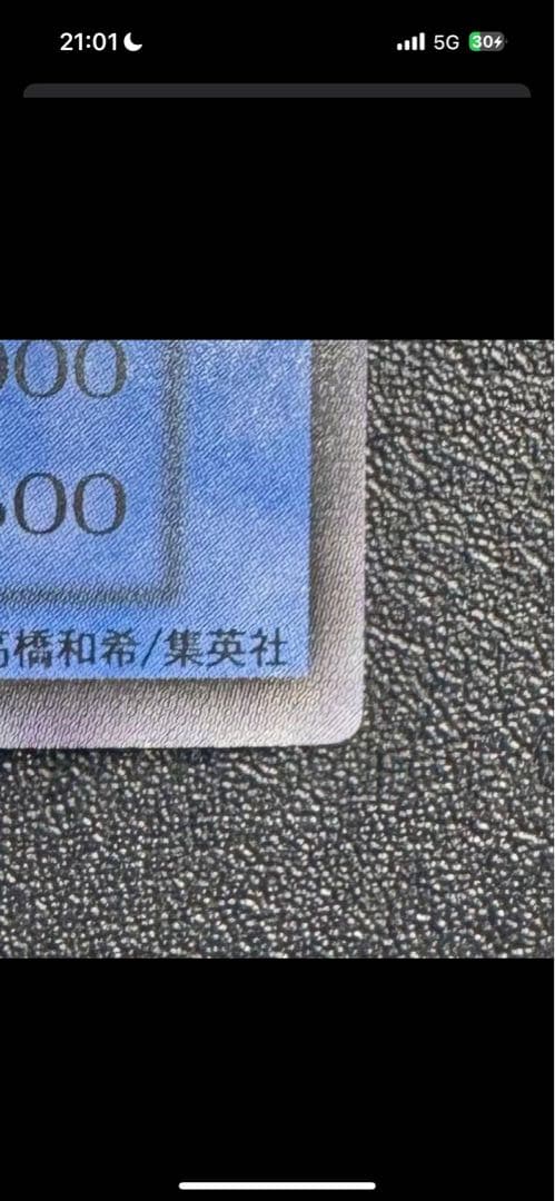 レッドアイズブラックドラゴン/カオスソルジャー/ハーピィズペットドラゴン/初期