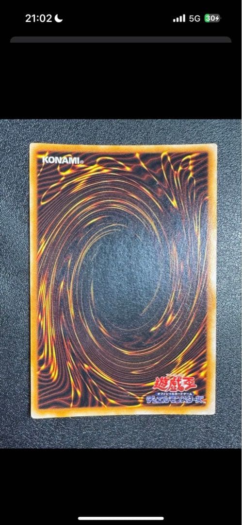 レッドアイズブラックドラゴン/カオスソルジャー/ハーピィズペットドラゴン/初期