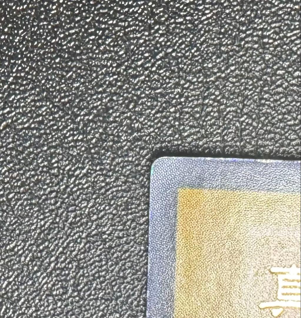 レッドアイズブラックドラゴン/カオスソルジャー/ハーピィズペットドラゴン/初期