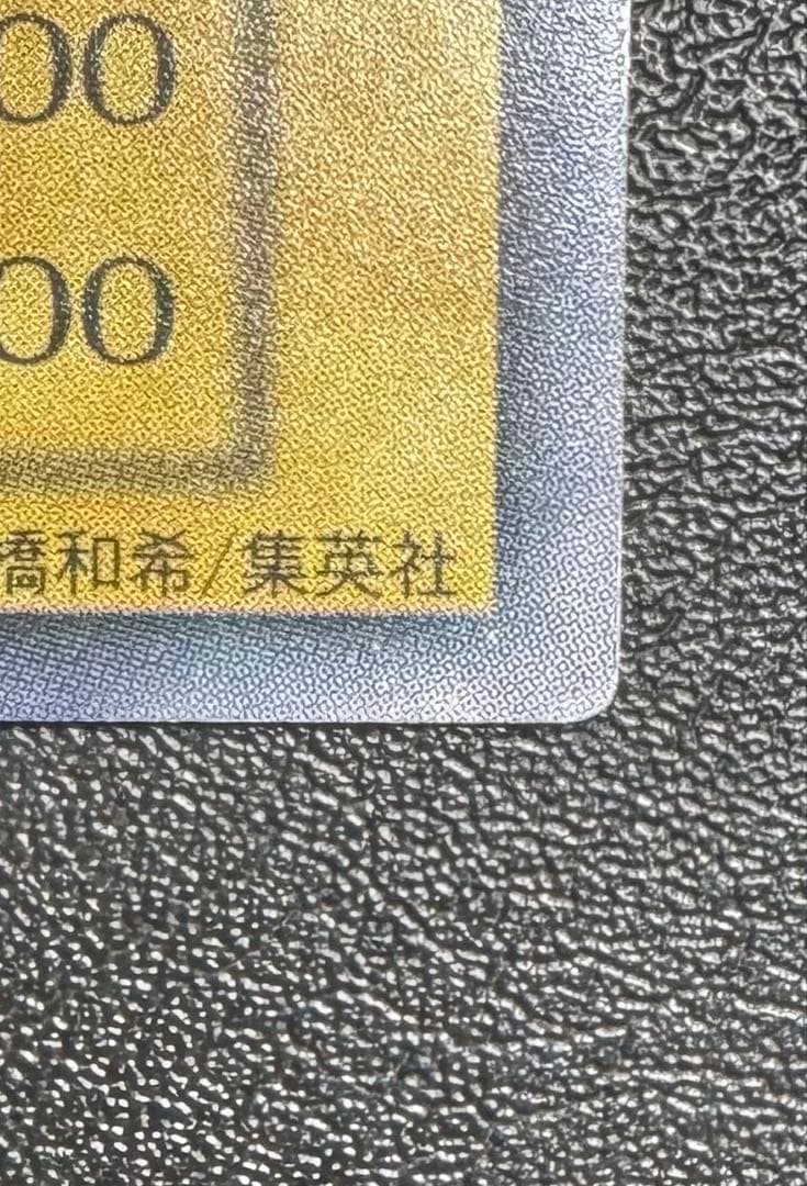 レッドアイズブラックドラゴン/カオスソルジャー/ハーピィズペットドラゴン/初期