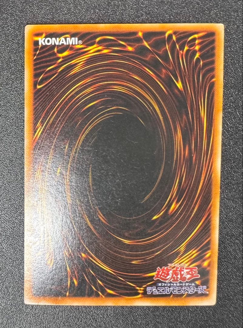 レッドアイズブラックドラゴン/カオスソルジャー/ハーピィズペットドラゴン/初期