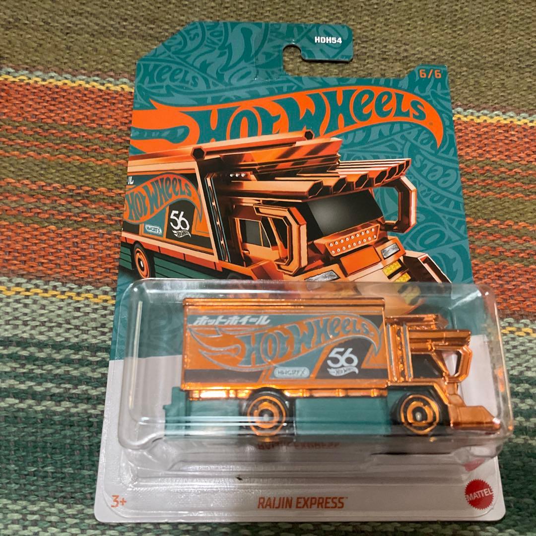 ホットウィール　ライジンエクスプレス2台セット