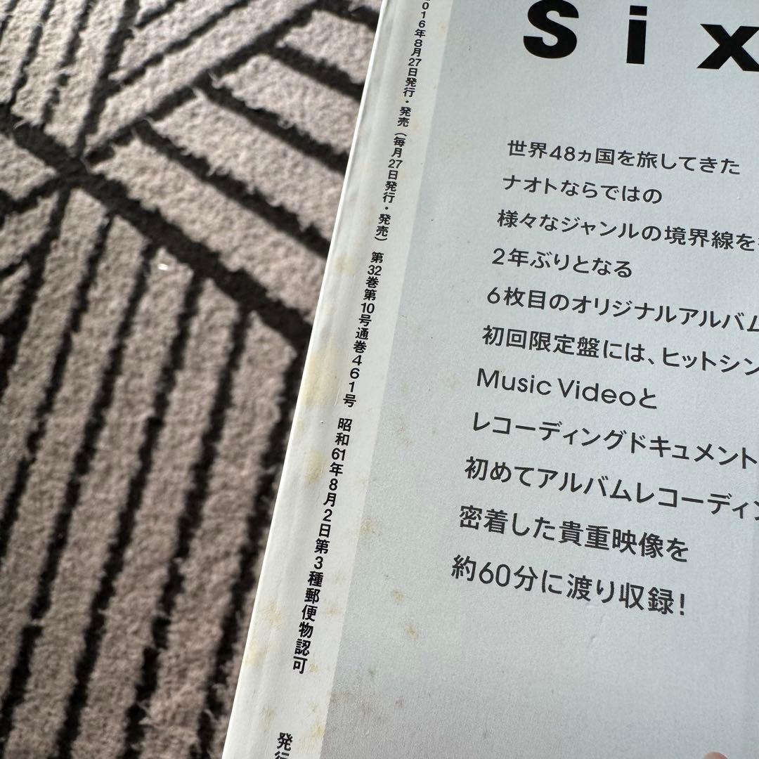 ナオト・インティライミ B-PASS 直筆サイン入りポラ 雑誌・メモパッドセット