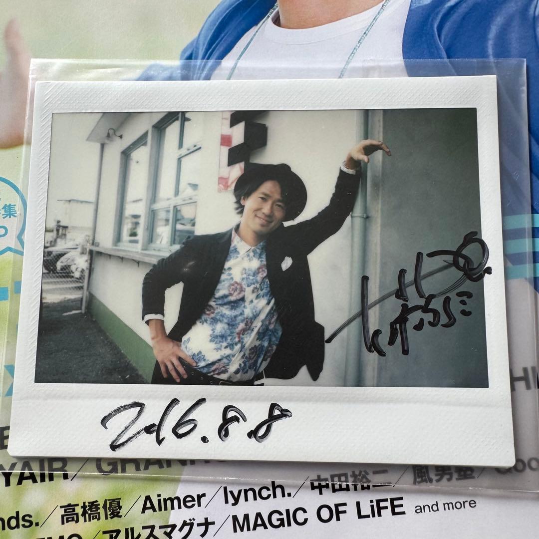 ナオト・インティライミ B-PASS 直筆サイン入りポラ 雑誌・メモパッドセット