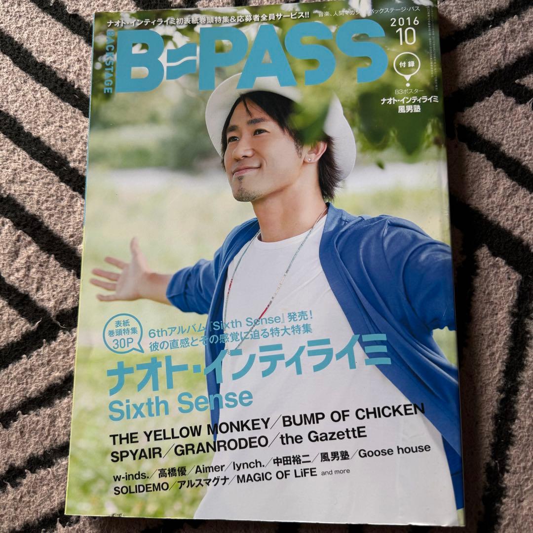 ナオト・インティライミ B-PASS 直筆サイン入りポラ 雑誌・メモパッドセット