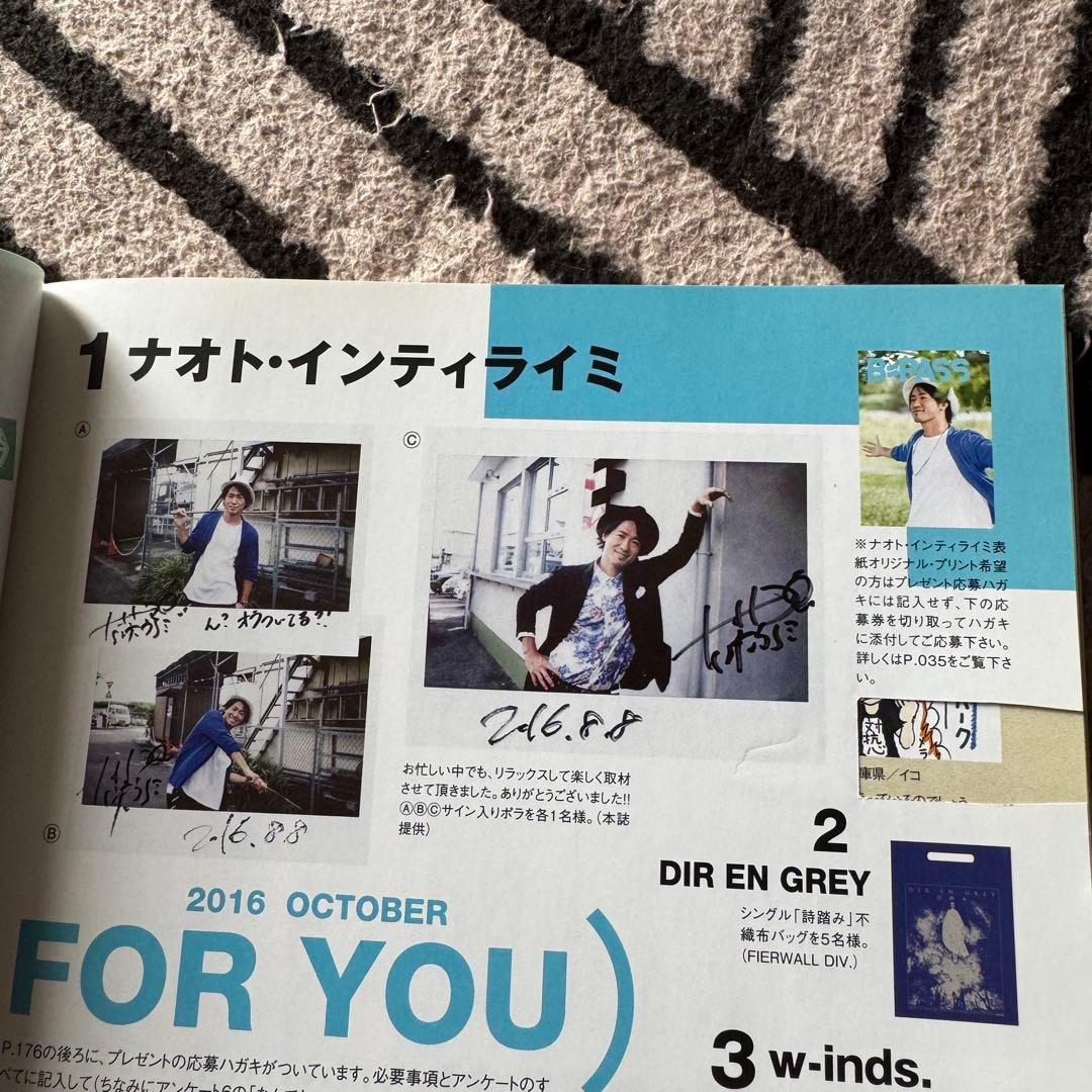 ナオト・インティライミ B-PASS 直筆サイン入りポラ 雑誌・メモパッドセット