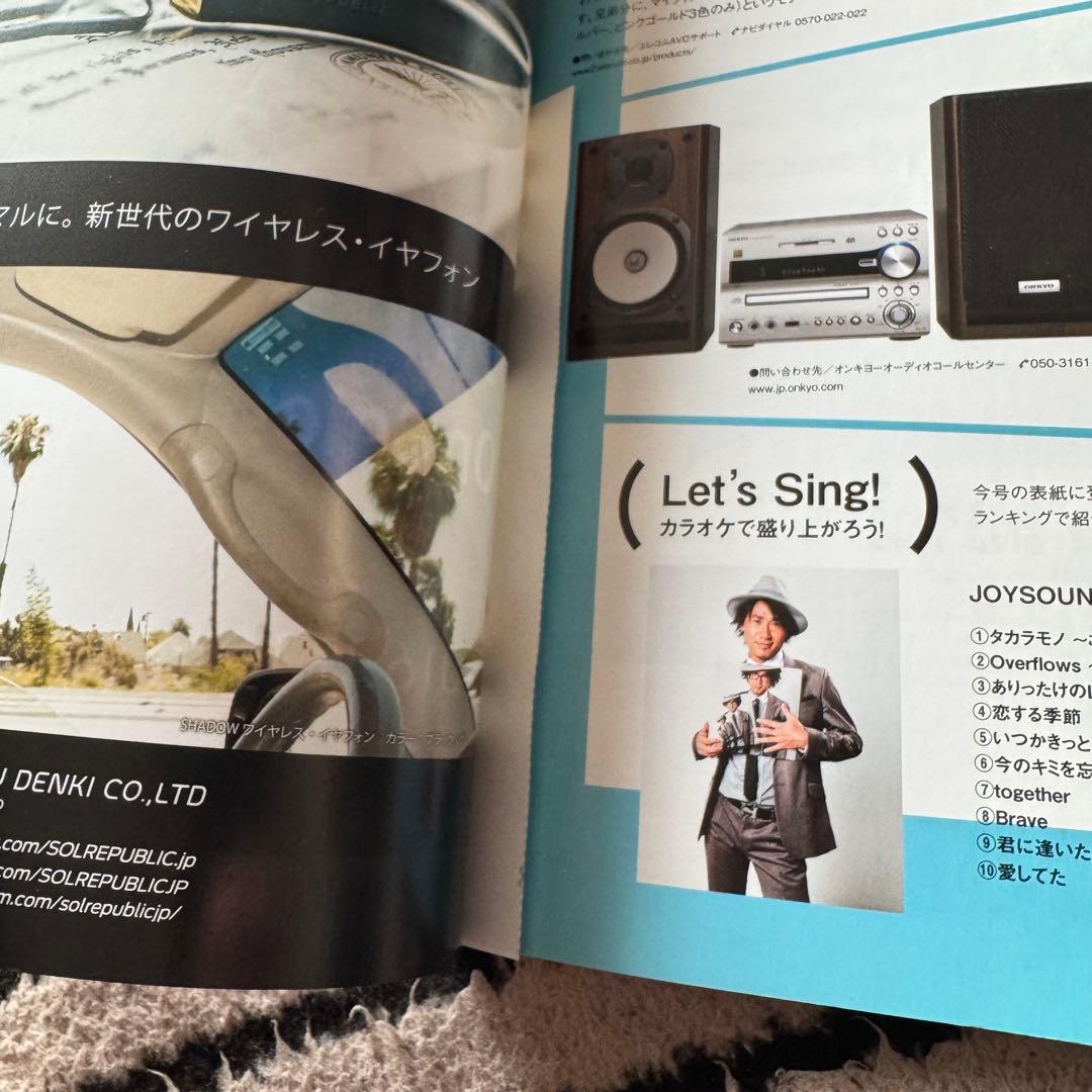 ナオト・インティライミ B-PASS 直筆サイン入りポラ 雑誌・メモパッドセット