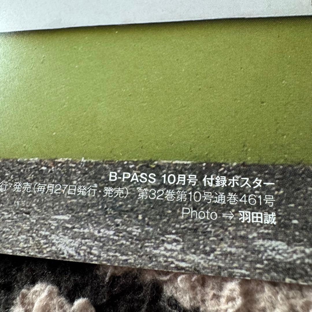 ナオト・インティライミ B-PASS 直筆サイン入りポラ 雑誌・メモパッドセット