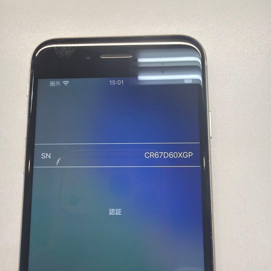 ジャンク iPhone SE3 64GB スターライト IMEI表示無し