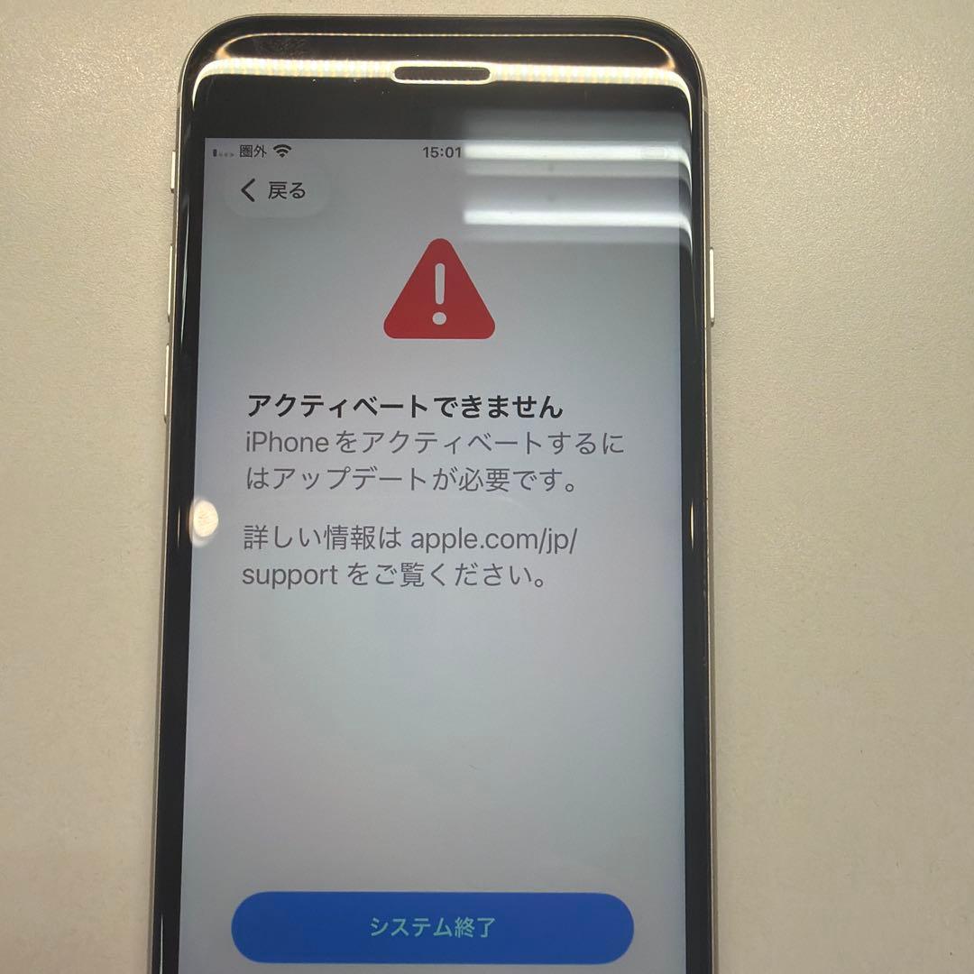 ジャンク iPhone SE3 64GB スターライト IMEI表示無し