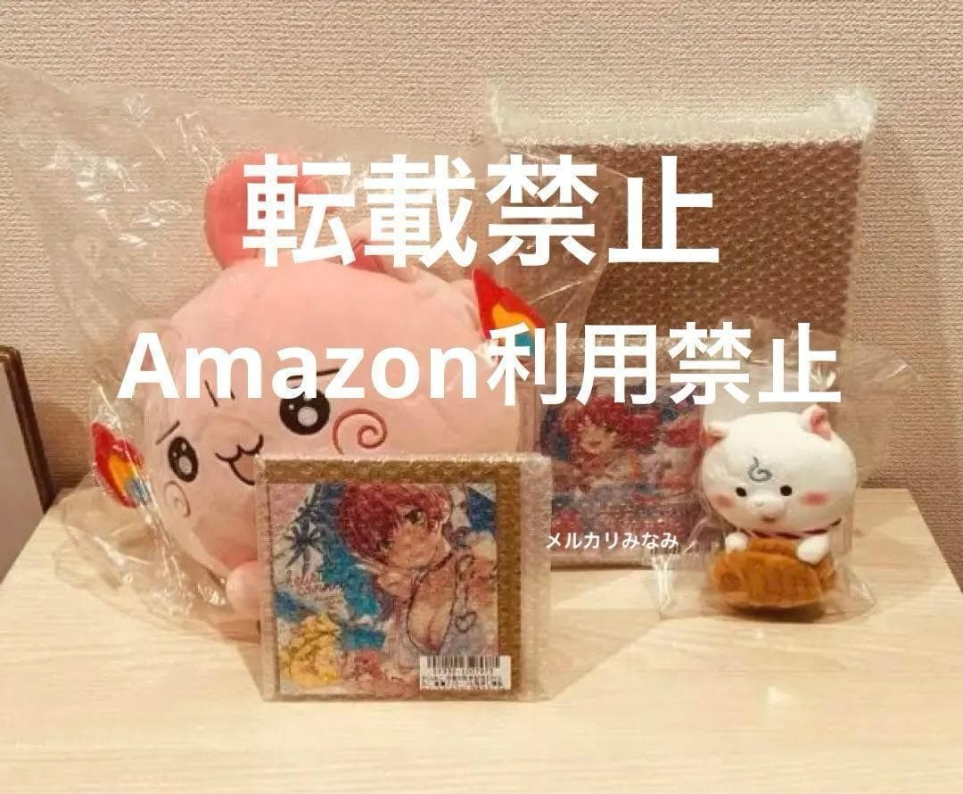 ホロライブ さくらみこ 活動5周年記念グッズフルセット 数量限定Ver.