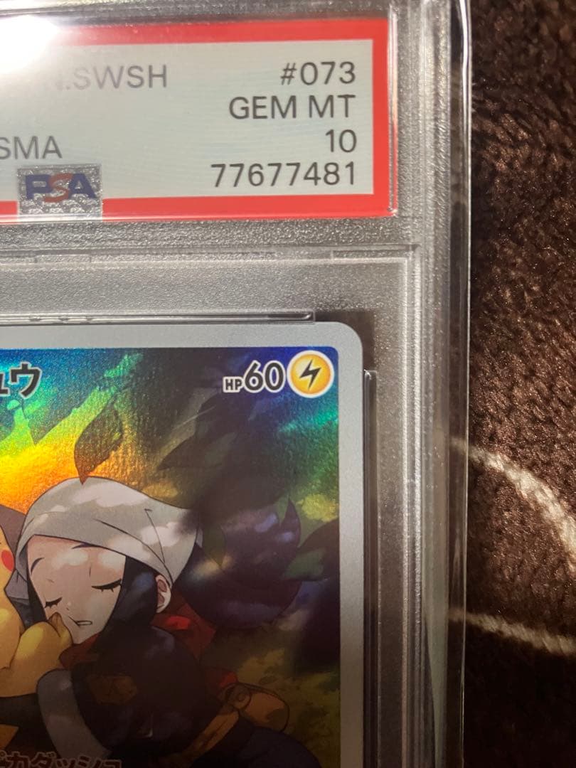 ピカチュウ CHR psa10 ダークファンタズマ