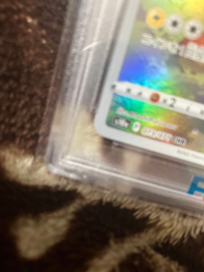 ピカチュウ CHR psa10 ダークファンタズマ