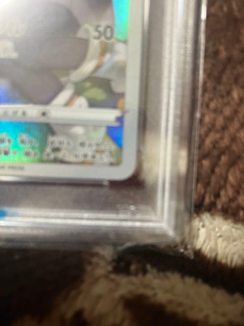 ピカチュウ CHR psa10 ダークファンタズマ