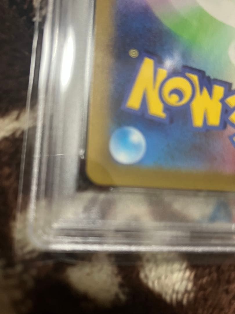 ピカチュウ CHR psa10 ダークファンタズマ