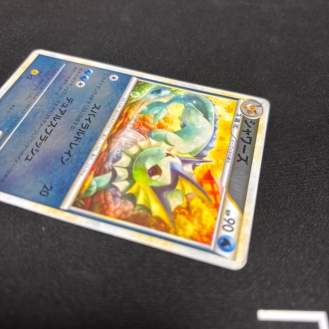 ポケモンカード　シャワーズ　レジェンド　アンリミテッド　016/080 L2