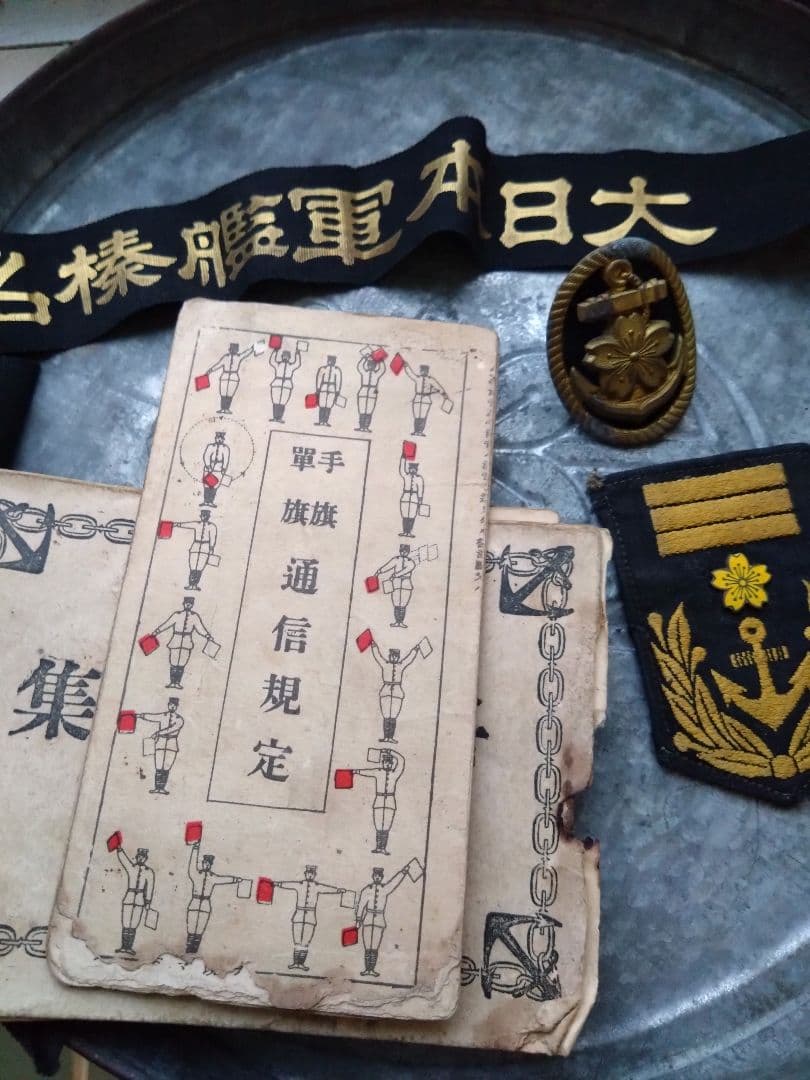 当時物　アンティーク 丸型箱と海軍帽子 セット