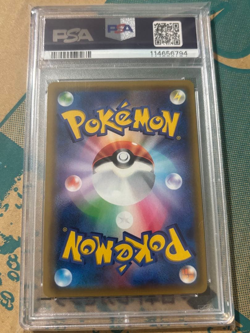 カスミのおねがい SR SM11 ミラクルツイン 104/094 PSA10