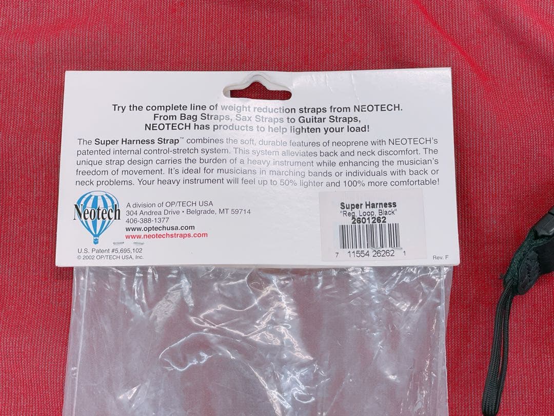 ネオテック　スーパーハーネス　ブラック