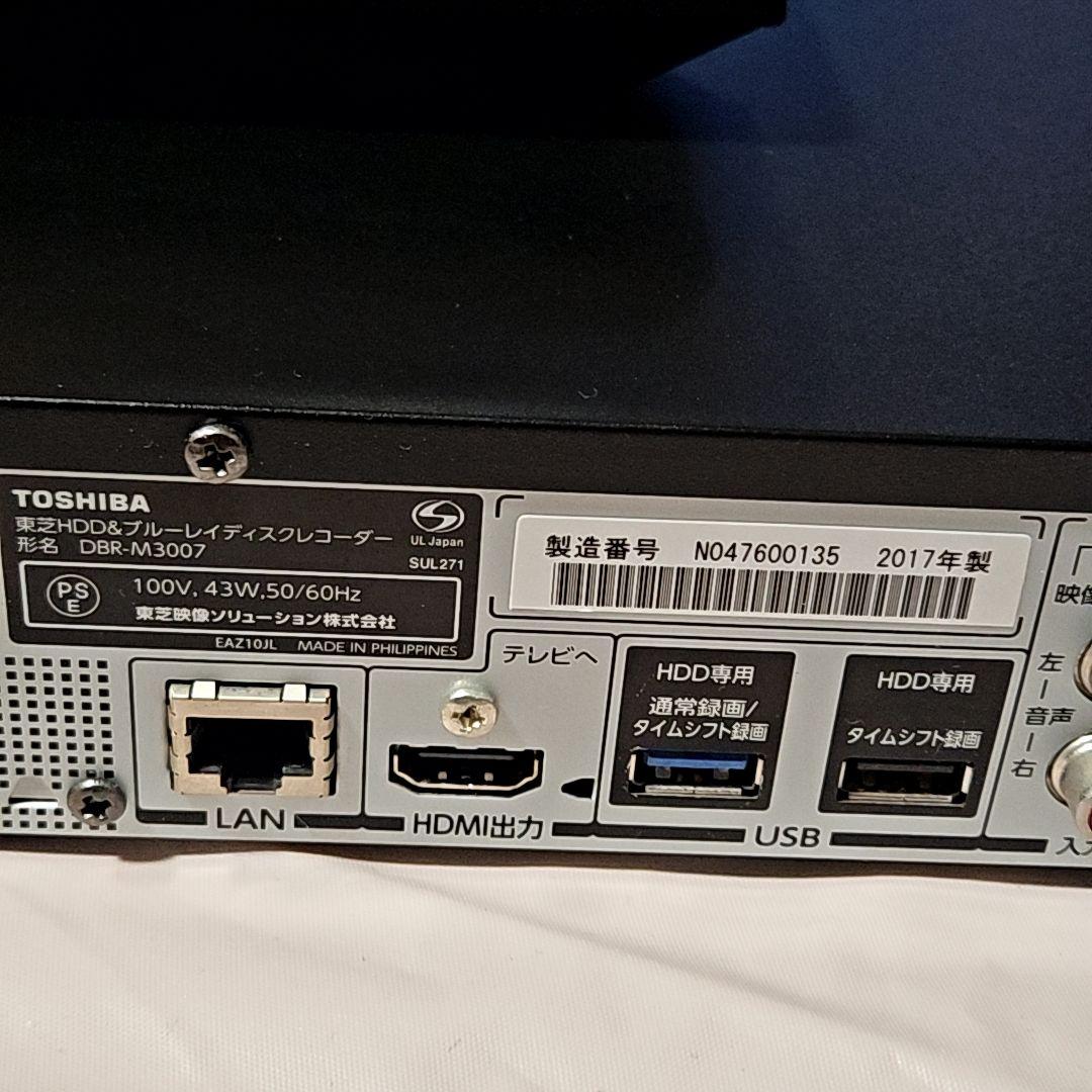 東芝ブルーレイレコーダー タイムシフトマシンREGZA DBR-M3007