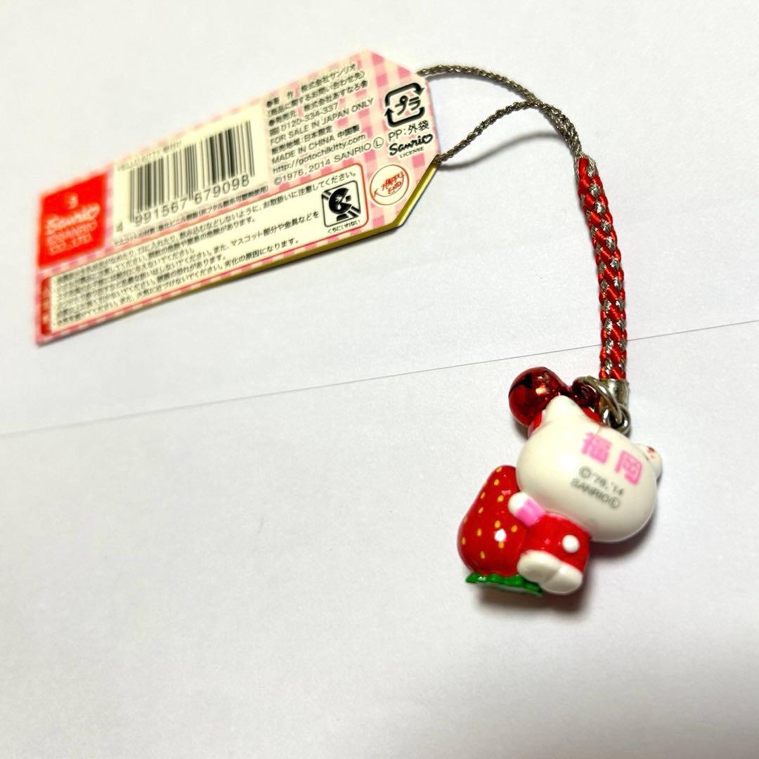 【レア】ご当地キティ　福岡限定　博多あまおう　かじり