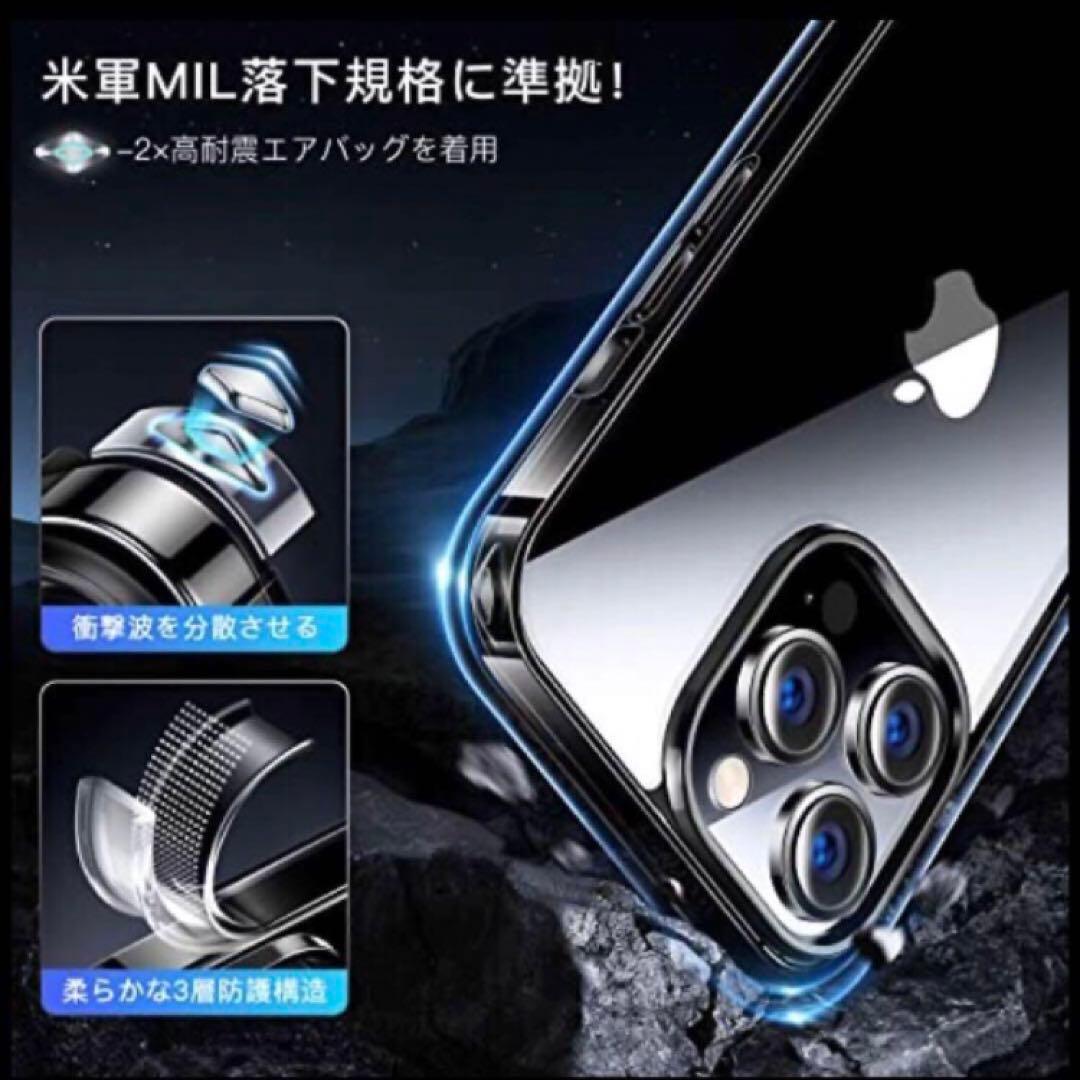iPhone 14 pro max 用 フィルム付きケース 全面保護セット