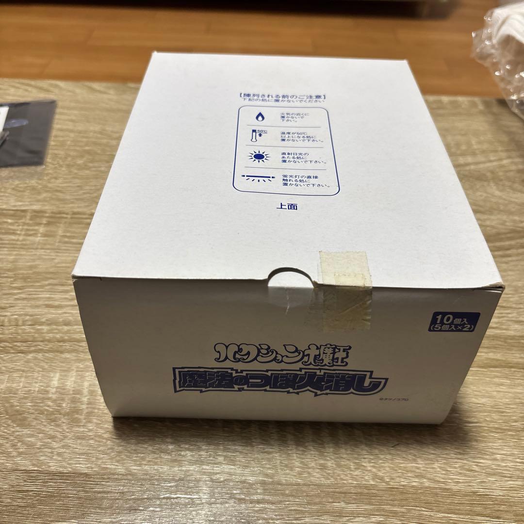 ハクション大魔王　魔法の火消し　1BOX 10個入り